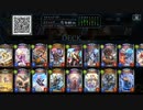 【ローテーション】マゼルビショップで全クラスに挑む（倍速）#90