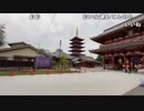 【イノシシ ニコ生】浅草観光します！。2022年4月27日【inoshishi】