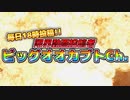 【技&ポケセン禁止②】技使わないのにノーダメで勝つ謎ポケモンwww【ポケモン剣盾】#02