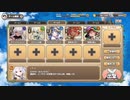 【モンスター娘TD】異世界えいりあん EX2 くろすおーばー･すとらぐる (コモンとソラス)