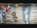 【インサガEC】〈新編〉雲上の緊急事態！魔龍公降臨！ex2【ロマサガ3】