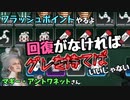【Switch版Apex】回復がなければグレを持てばいいじゃない【ゆっくり+Coefont実況】