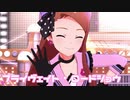 【ミリシタMV】プライヴェイト・ロードショウ(playback, Weekday)を鑑賞してみる。