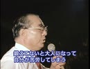 先生が少年のうちにしておきたかったこと(素材)