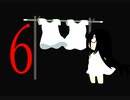 【DbD】貞子の休日　6日目