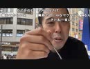 【イノシシ ニコ生】池袋で可愛いイノちゃんパフェ食べます！。2022年4月27日【inoshishi】