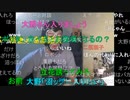 20220502　暗黒放送　ヌマップ解散危機　放送
