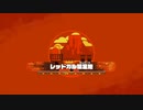 【初見実況】星のカービィディスカバリー part20