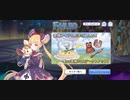 【プリコネ】ルナの負けだよ908