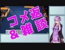 アル中ゆかりさんのメンヘラ日記.part22