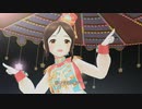 [デレステMV]「Starry-Go-Round」 綾瀬穂乃香 with 友進のナッツクラッカー