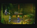 テイルズシリーズをやりたくて【TALES OF DESTINY2】part5