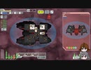 【ゆっくり実況】何となくFTL百二十三つ目ロック船B【FTL】
