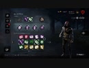 【PS4DBD】ランダムリージョン #248