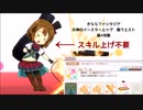 【きららファンタジア】女神のイースターエッグ 極クエスト フレなし配布のみ【ゆっくり解説】