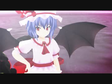 【東方MMD&東方紙芝居劇場】お嬢様の暇つぶし第６話　PART３