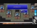 FF5　ピクセルリマスターしたよ_26　伝説の武器GET→蜃気楼の町