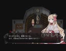 【ぼそぼそ実況】人それぞれの『Raisond'etre』【表/五日目】