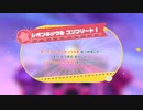 【初見実況】星のカービィディスカバリー part27