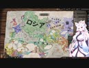 【Crusader Kings3】リューリク朝臣下史 Part78（最終回）