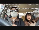 【勇者トロ ニコ生】伝説の車購入配信　ガチで買います。2022年4月27日