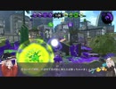 【Splatoon2】アンバランスリッターあかりちゃん#12【VOICEROID実況】