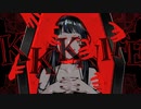 【歌ってみた】EYE／かなで