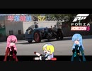 琴葉姉妹とSZちゃんのメキシコ旅行mp.2