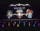 アイドルマスターシンデレラガールズ「Dream Chas(ing)er」ピンキージョーンズ（Ver. ドリームユニットキャンペーン）