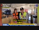 【Ukraine Rescue】 04/30/22 の出会い