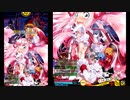 今のクラス以上を維持したいボンバーガール Part.13 R04/05/01闇鍋時報編(1/5)