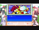【パワポケ5 プロ野球編】どっちがどっち！？ずん子が小杉で小杉がずん子で Part1【VOICEROID実況】