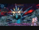 【VOICEROID実況】やる気の無いゆかりさんが続けるまで続けるPSO2NGS Part5【PSO2NGS】