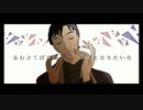 【j/i/n/-/r/o/h】あ/わ/よ/く/ば/君/の/眷/属/に/なり/た/い/な【伏辺伏】