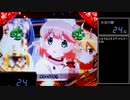 【パチンコ実機】CRえとたま【Part110】