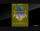 PS4版ナムコ　ドラゴンスピリット OLDバージョン ノーミス全面クリア(NAMCO DragonSpirit　no miss all clear)