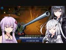 蟲惑魔使いアリアルさん #６