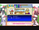 【パワポケ5 プロ野球編】どっちがどっち！？ずん子が小杉で小杉がずん子で Part2【VOICEROID実況】