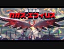 ぽよぽよアクションの新境地『星のカービィ ディスカバリー』実況プレイpart32(後編)