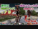 【7days to die α20】War3zuk Mod#1  海外で人気の鬼畜MOD！初日に持物キャパ+７５！燃え被爆巨大ゾンビ大量！！えっちなお姉さんが巨大に！