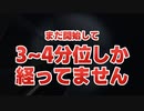幽霊調査の備忘録【phasmophobia#9】