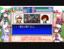 【パワポケ5 プロ野球編】どっちがどっち！？ずん子が小杉で小杉がずん子で Part3【VOICEROID実況】