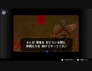 VCもでたし今度こそ時のオカリナクリアするぞ実況プレイpart22