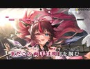 【ニコカラHD】心臓が止まるまで (静止画バージョン)【IRyS/ホロライブEN Promise】【インスト版(ガイドメロディ付)】