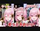 遊戯王マスターデュエルを大興奮でプレイするロゼミラブロックがずっとかわいい【にじさんじEN切り抜き/Rosemi Lovelock/NIJISANJI EN/日本語字幕】