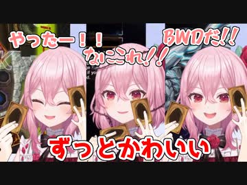 遊戯王マスターデュエルを大興奮でプレイするロゼミラブロックがずっとかわいい【にじさんじEN切り抜き/Rosemi Lovelock/NIJISANJI EN/日本語字幕】