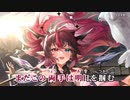 【ニコカラHD】心臓が止まるまで (静止画バージョン)【IRyS/ホロライブEN Project: HOPE】【On vocal】