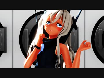 【MMD艦これ】エロマンガ先生!? そ、そんな名前の人知らない！【ろーちゃんズ】