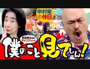中村家の休日　第5話(2/3)