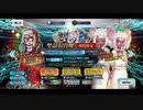 勇者が往く！　FGOイベント【ミシシッピ・ミササイザーズ】実況　part6